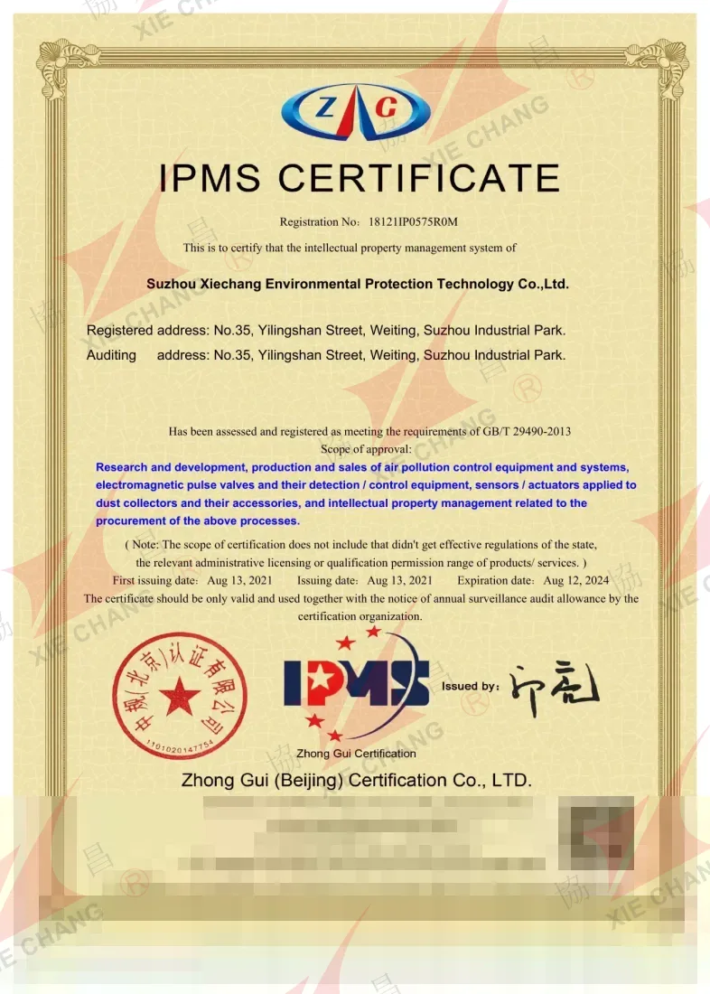 Certification du système de management de la propriété intellectuelle (version anglaise, GB/T 29490-2013)