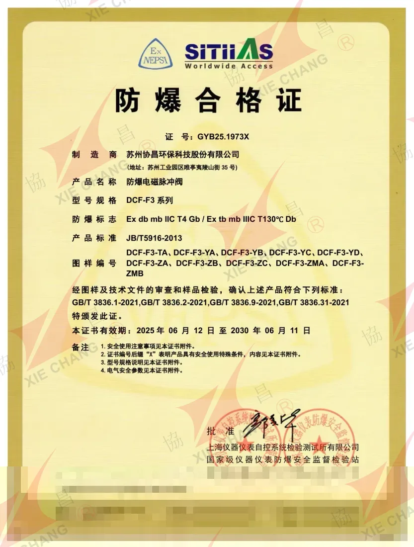 Certificat Ex GYB25.1973X — Électrovanne à impulsions antidéflagrante série DCF-F3