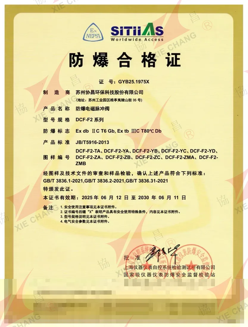 Certificat Ex GYB25.1975X — Électrovanne à impulsions à l'épreuve des flammes série DCF-F2