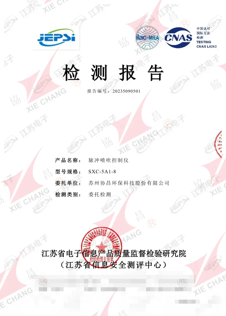 Rapport d'essai d'indice de protection IP65 — Contrôleur à impulsions SXC-5A1-8