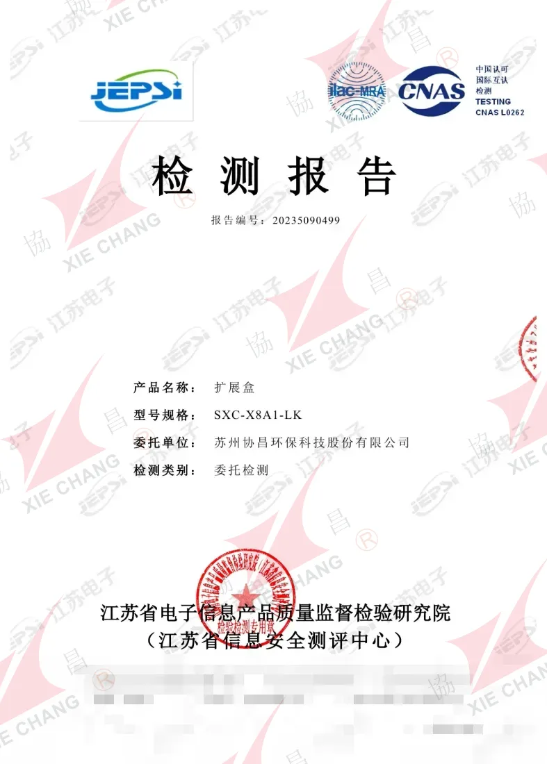Rapport d'essai d'indice de protection IP65 — Boîtier d'extension SXC-X8A1-LK