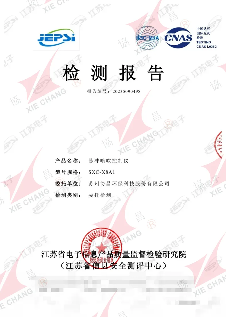 Rapport d'essai d'indice de protection IP65 — Contrôleur à impulsions SXC-X8A1