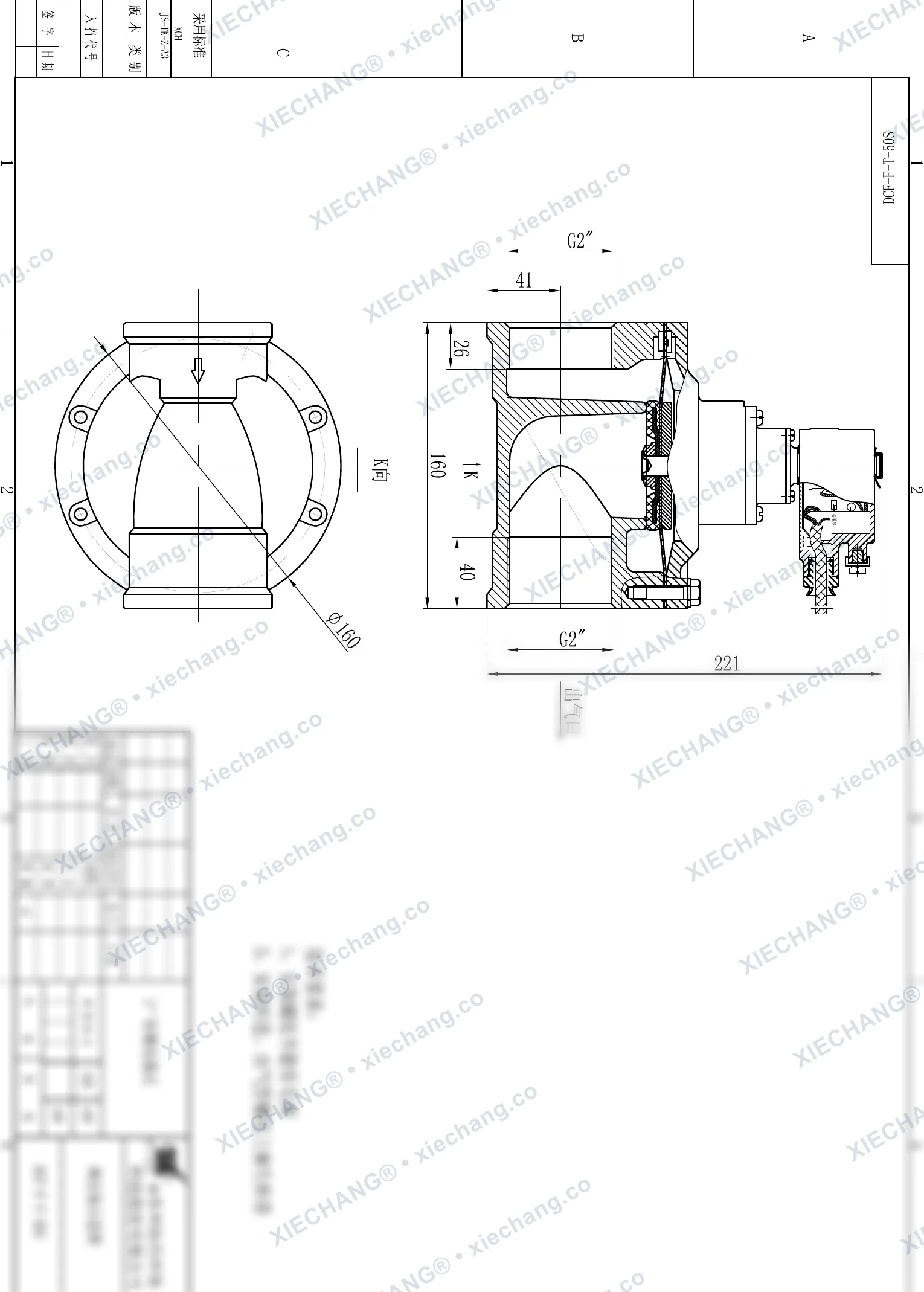 DCF-F-T-50S · 2" · électrovanne à impulsions à passage direct antidéflagrante — Plan d'installation