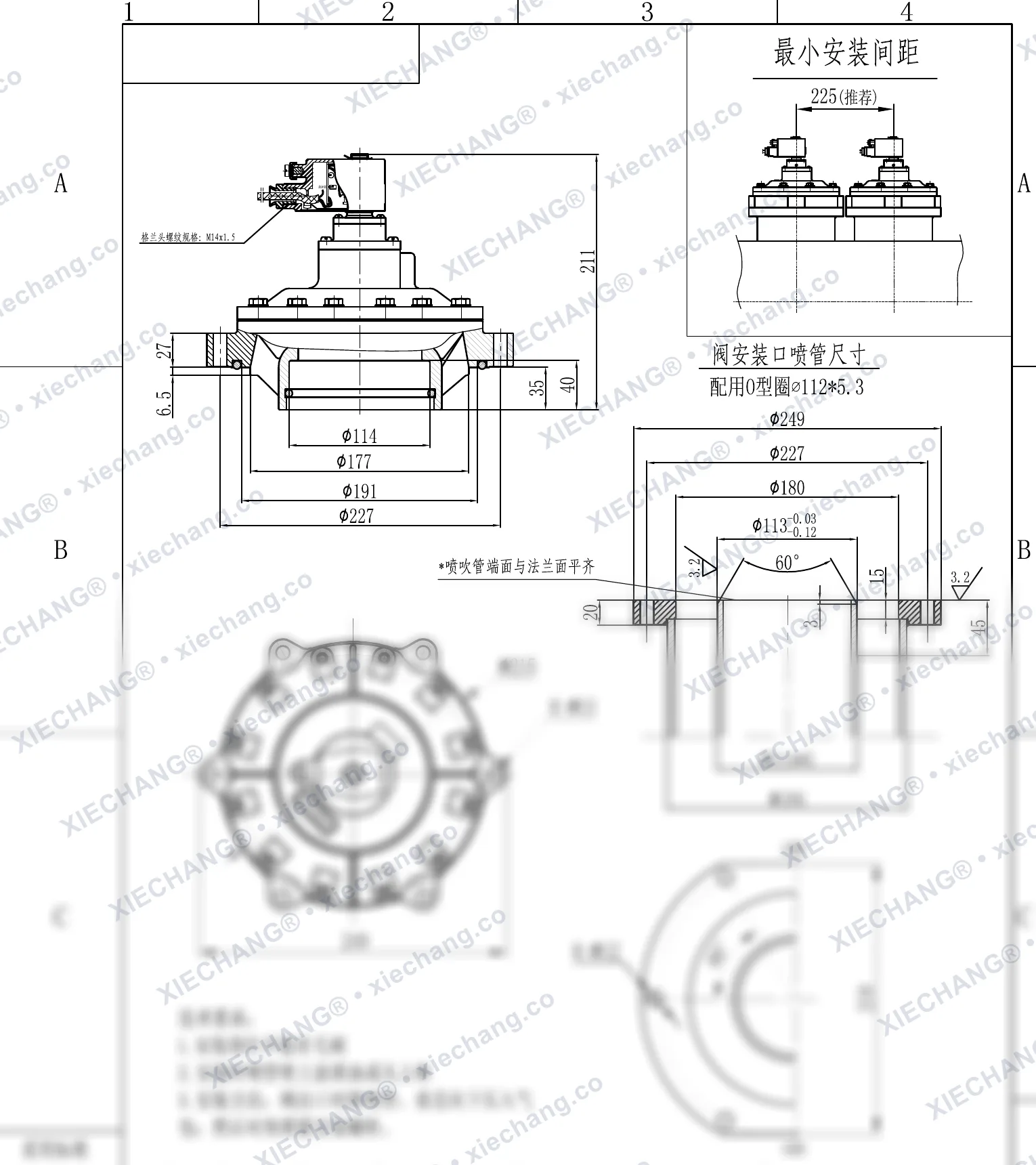 DCF-F-Y-102S · 4" · électrovanne à impulsions immergée antidéflagrante — Plan d'installation