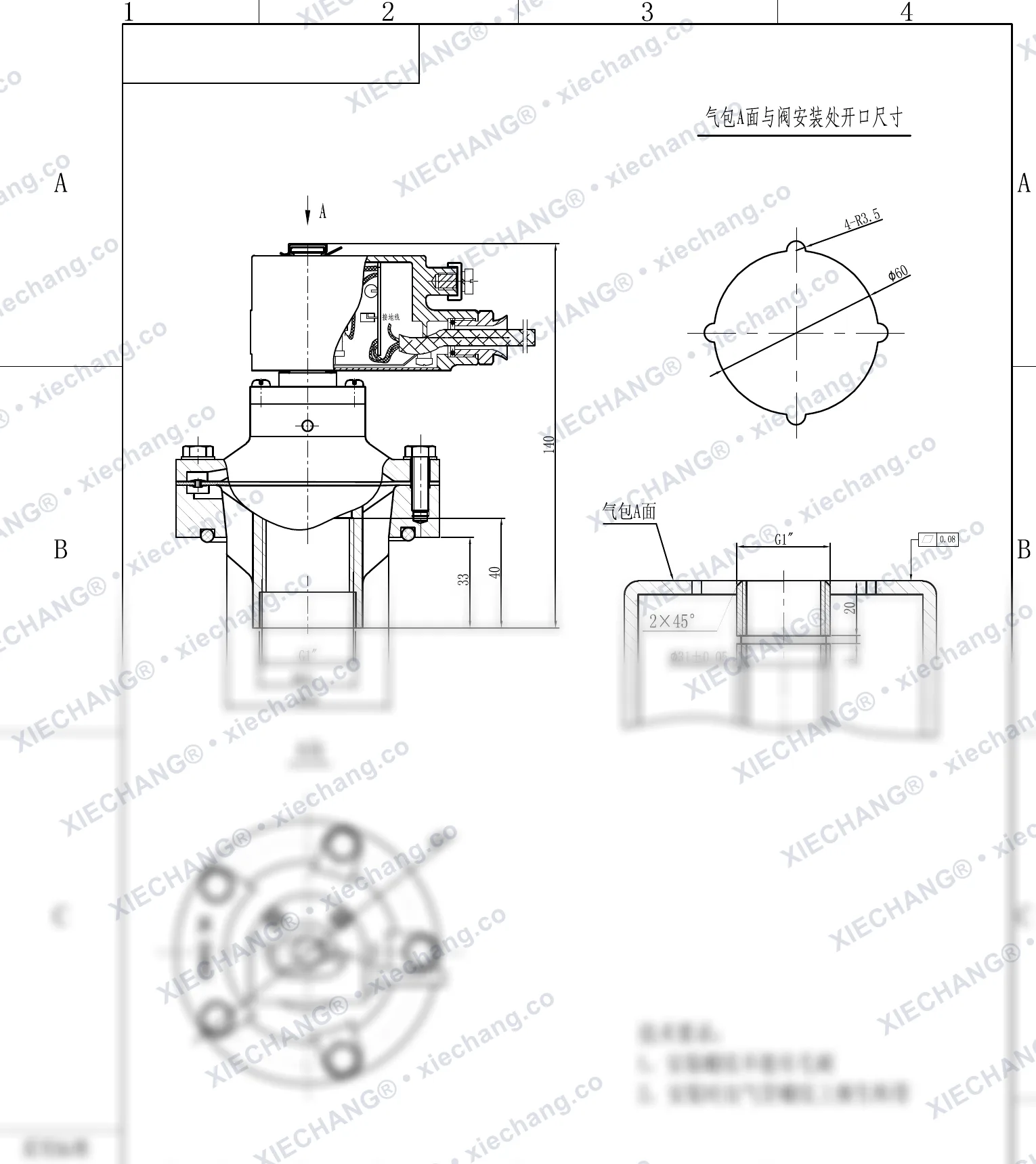 DCF-F-Y-25 · 1" · électrovanne à impulsions à filetage mâle antidéflagrante — Plan d'installation