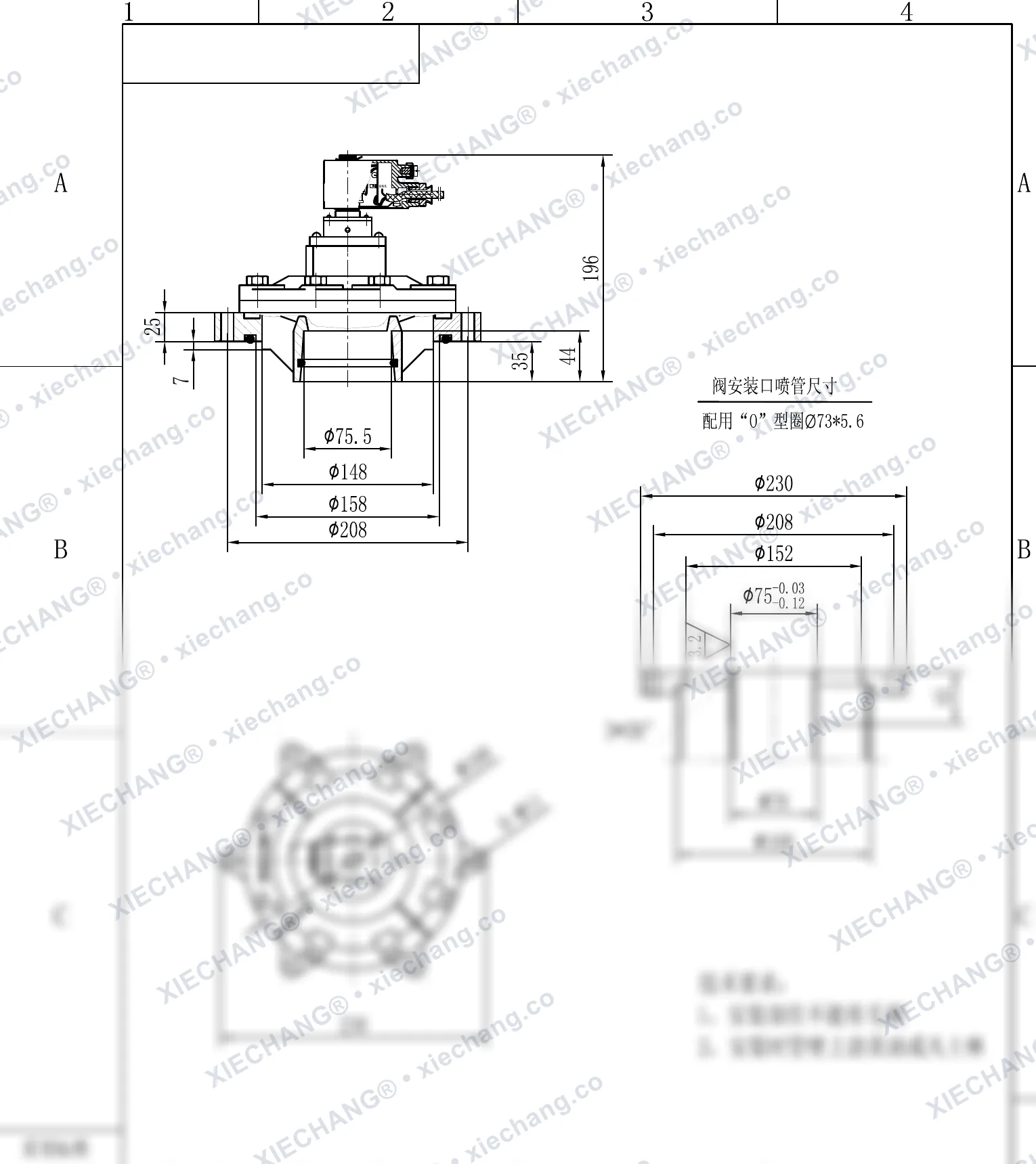 DCF-F-Y-62S · 2.5" · électrovanne à impulsions immergée antidéflagrante — Plan d'installation