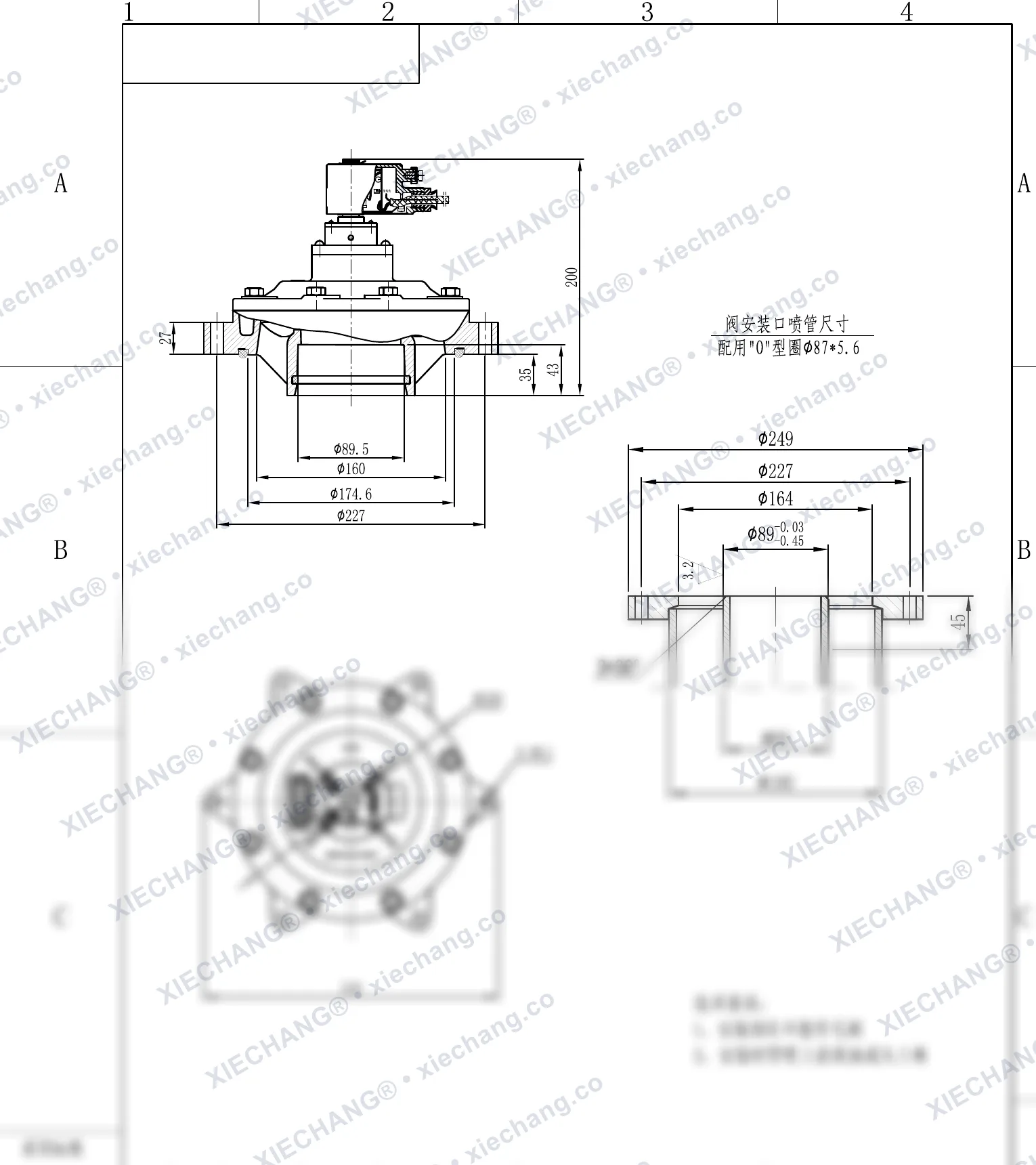 DCF-F-Y-76S(joint torique standard) · 3" · électrovanne à impulsions immergée antidéflagrante — Plan d'installation