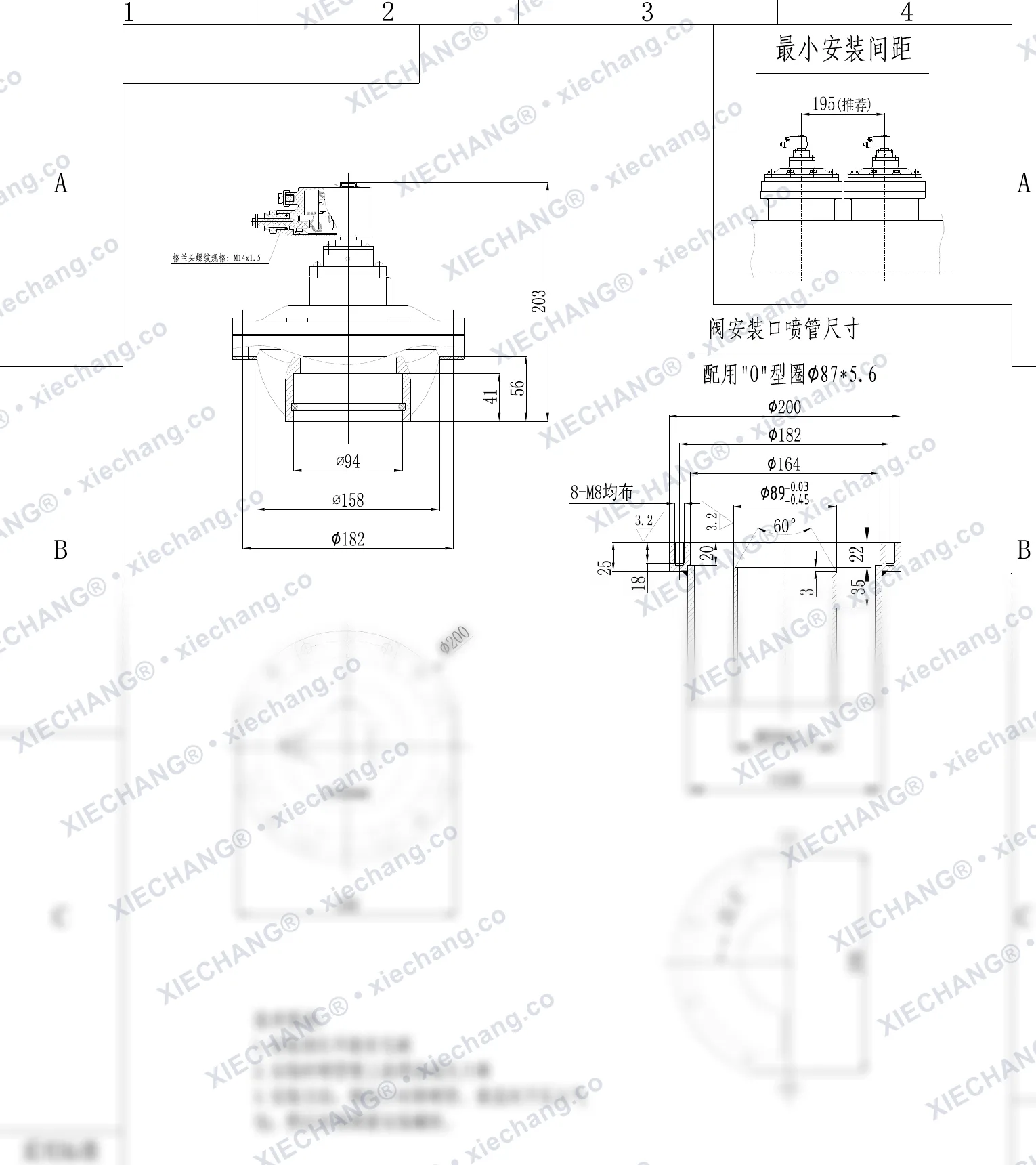DCF-F-YQ-76S(joint torique standard) · 3" · électrovanne à impulsions immergée compacte antidéflagrante — Plan d'installation