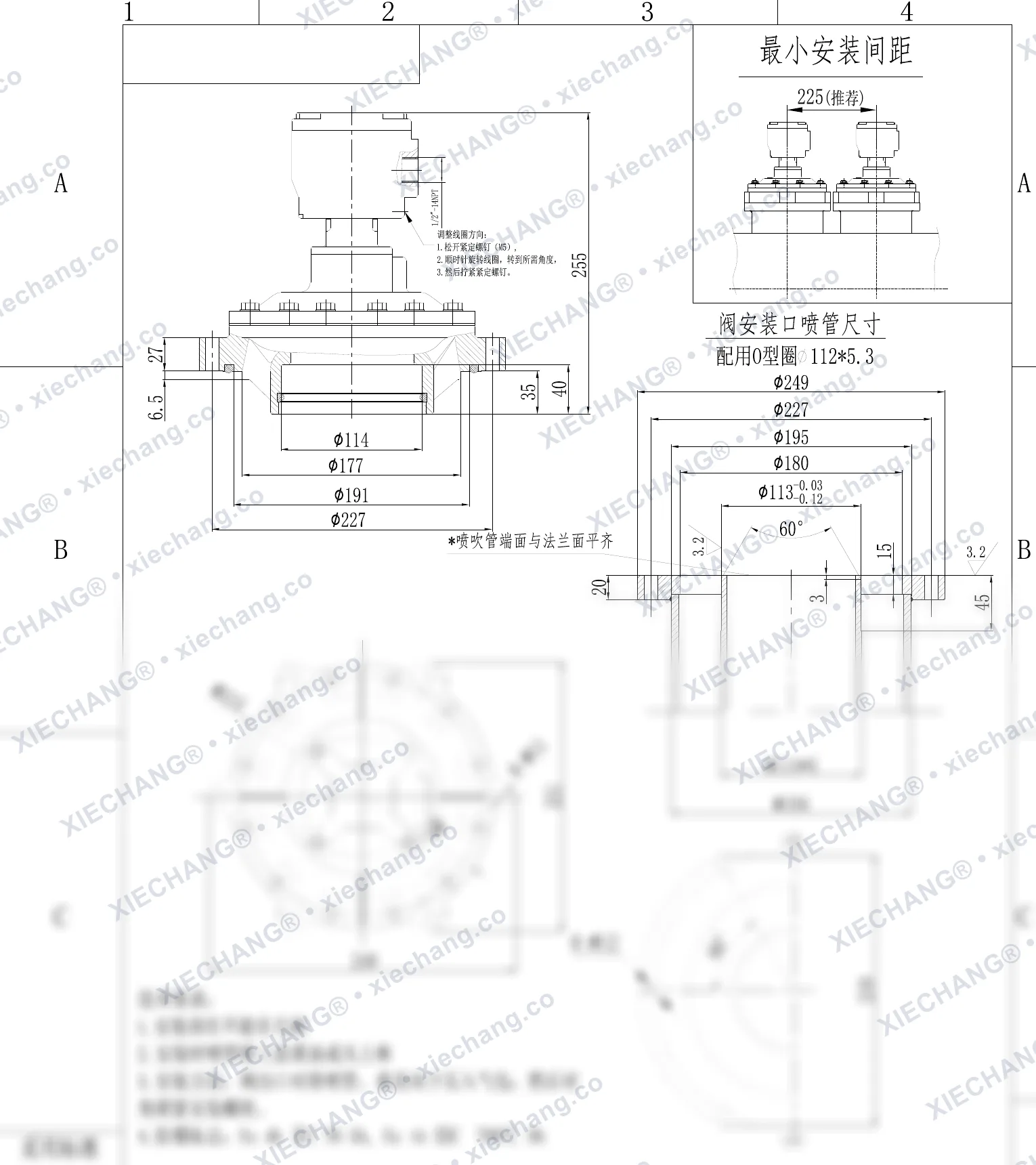 DCF-F2-Y-102S · 4" · électrovanne à impulsions immergée à l'épreuve des flammes — Plan d'installation