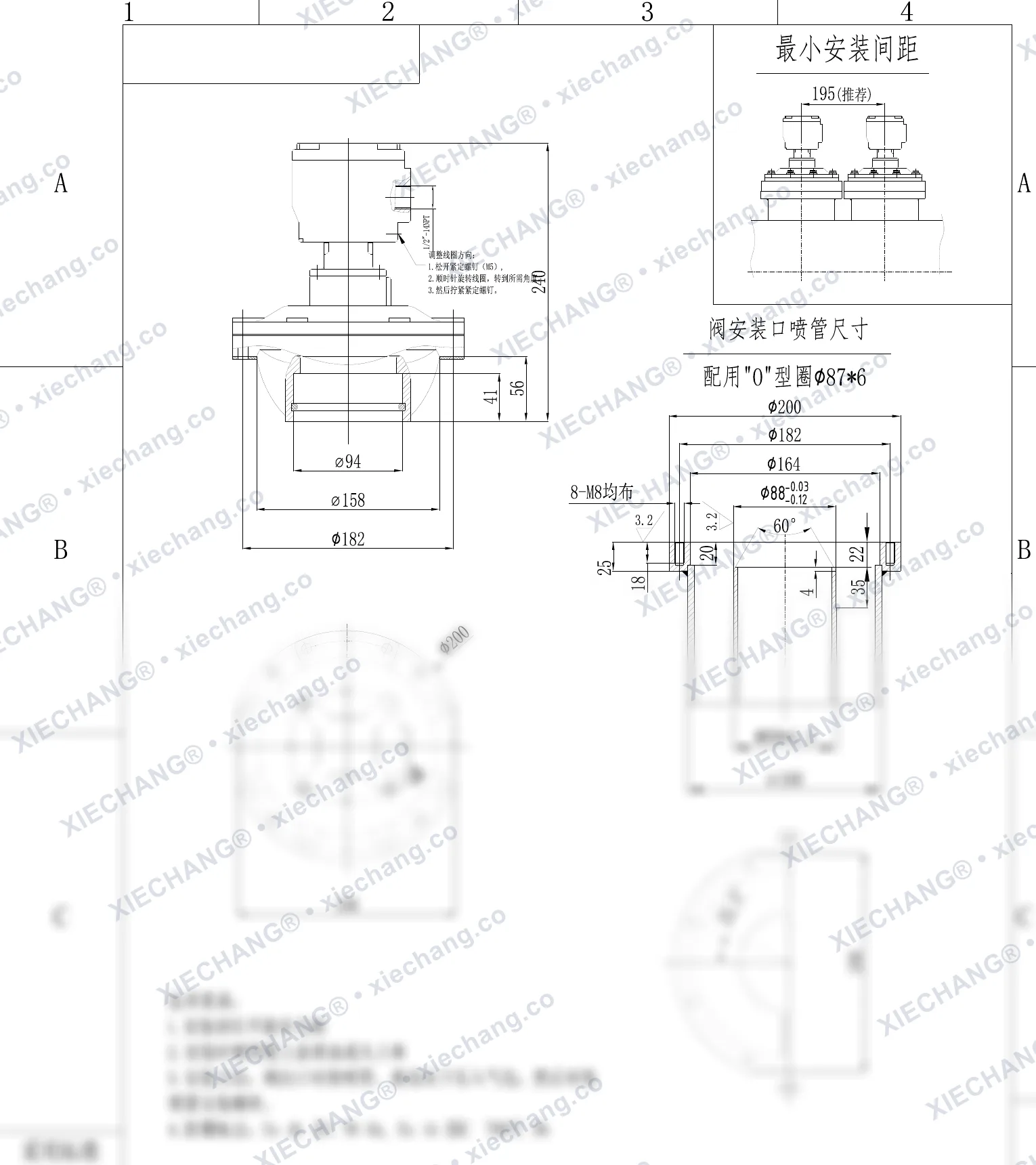 DCF-F2-YQ-76S(joint torique spécial) · 3" · électrovanne à impulsions immergée compacte antidéflagrante — Plan d'installation