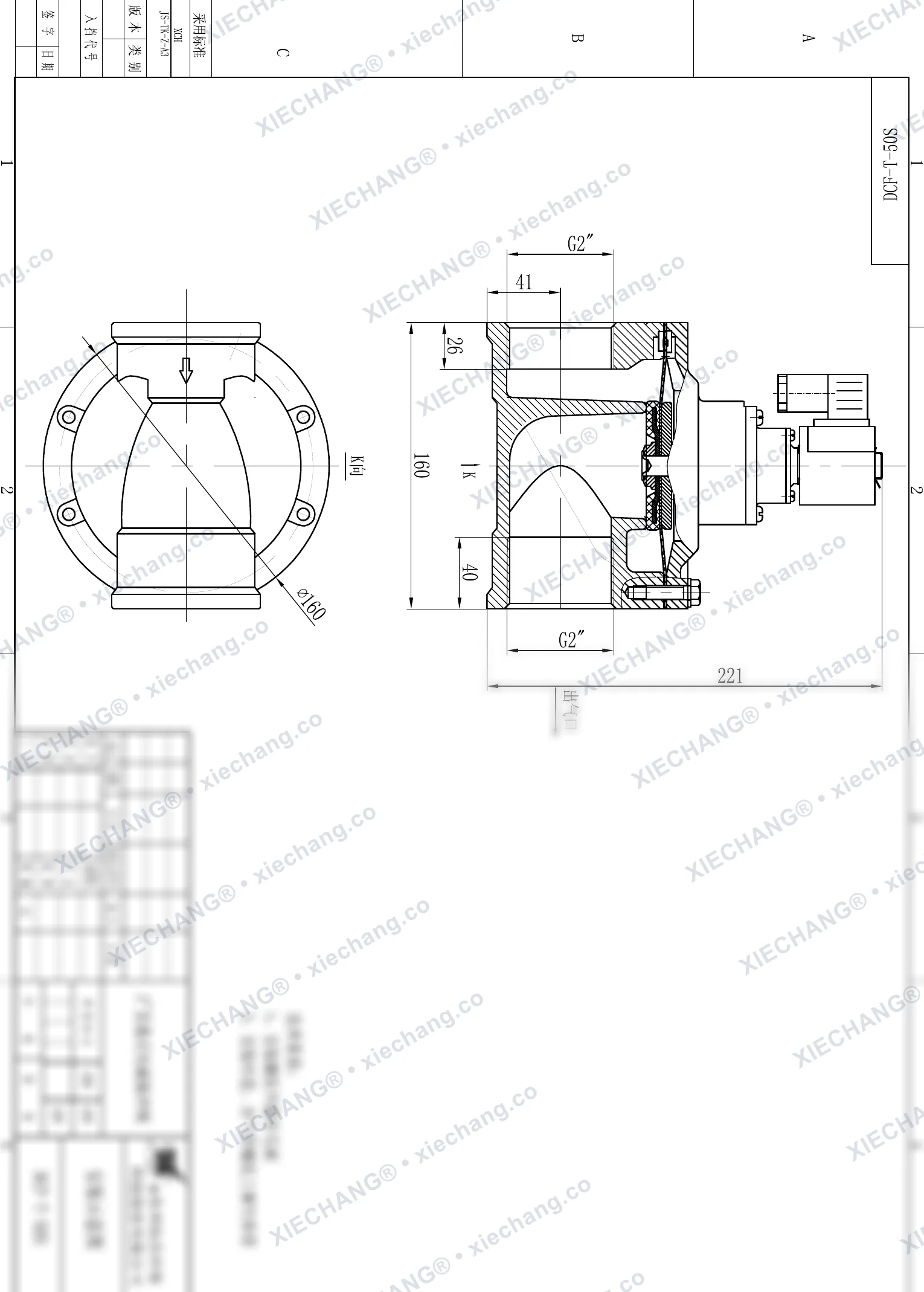 DCF-T-50S · 2" (DN50) · électrovanne à impulsions à passage direct — Plan d'installation
