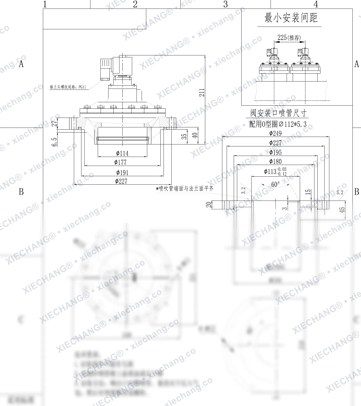 DCF-Y-102S · 4" · électrovanne à impulsions immergée — Plan d'installation