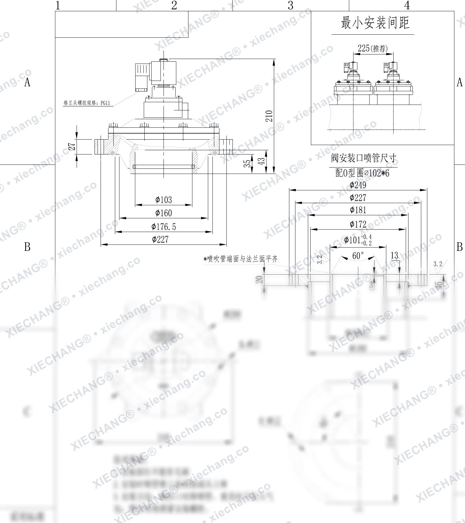 DCF-Y-102S.B(102*6) · 3.5" · électrovanne à impulsions immergée — Plan d'installation