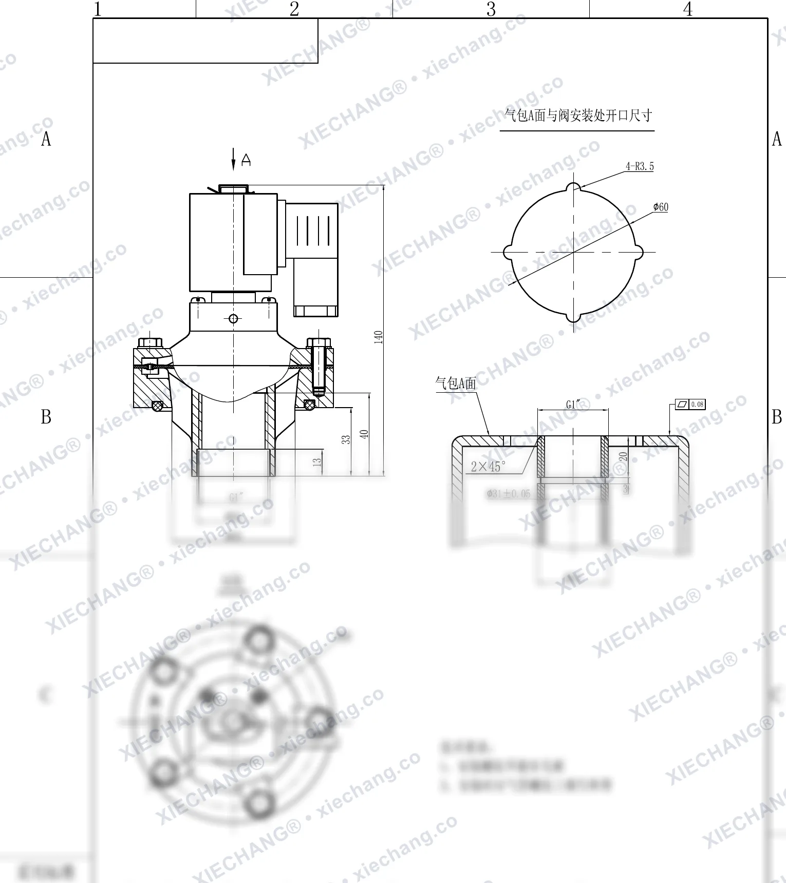 DCF-Y-25 · 1" · électrovanne à impulsions immergée (filetée) — Plan d'installation