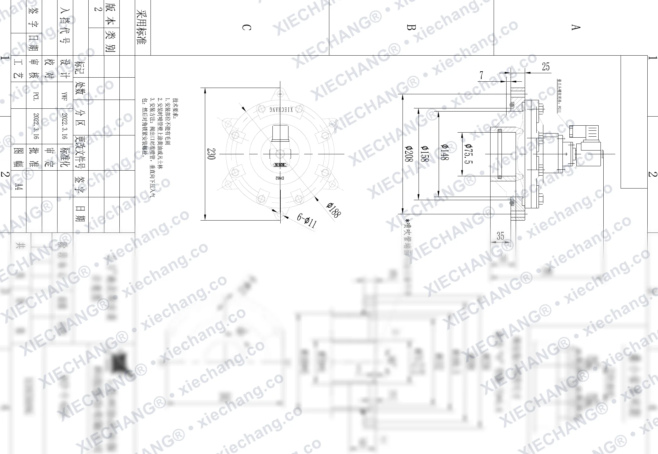 DCF-Y-62S · 2.5" · électrovanne à impulsions immergée — Plan d'installation
