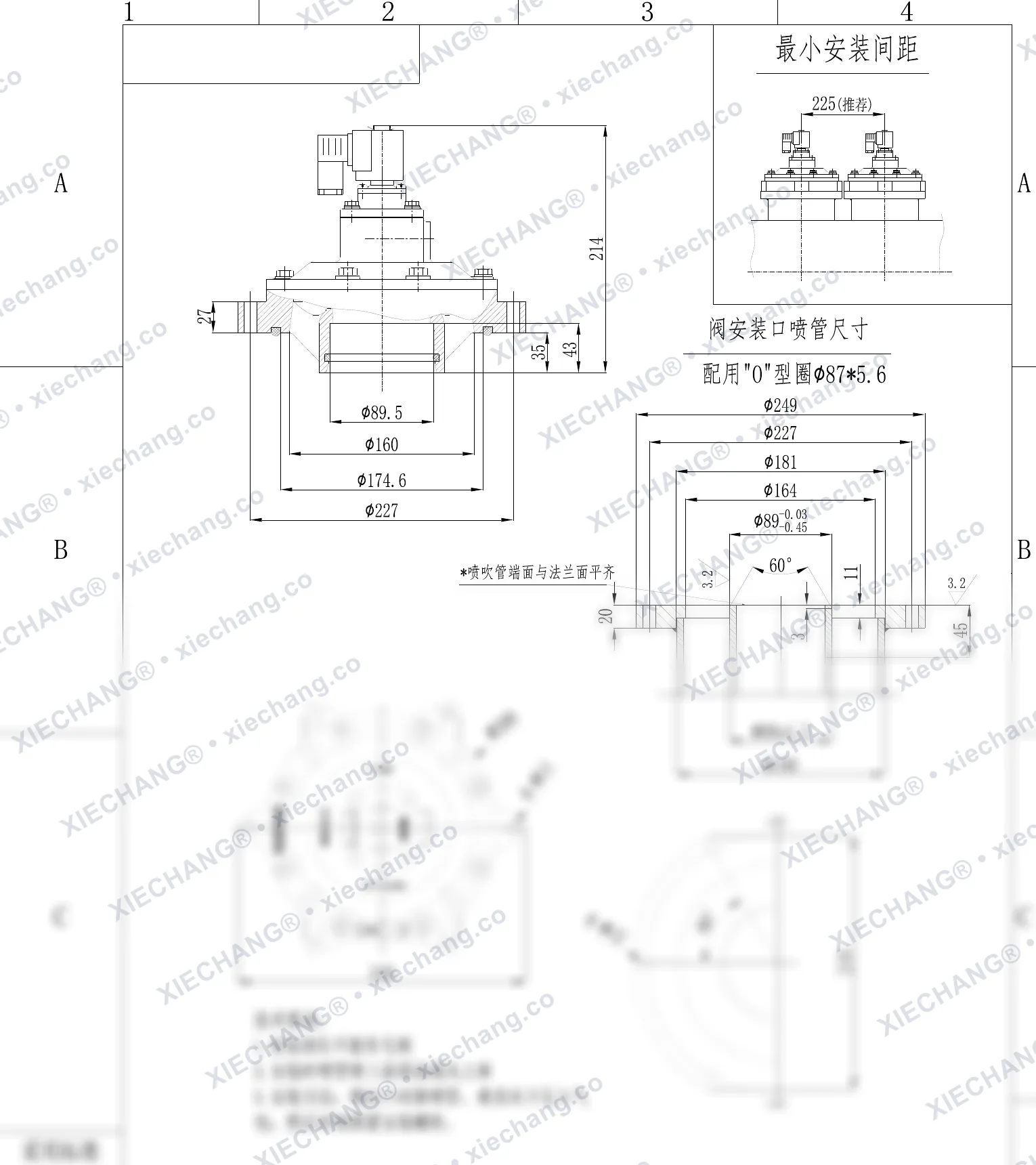DCF-Y-76S-II · 3" · électrovanne à impulsions immergée — Plan d'installation