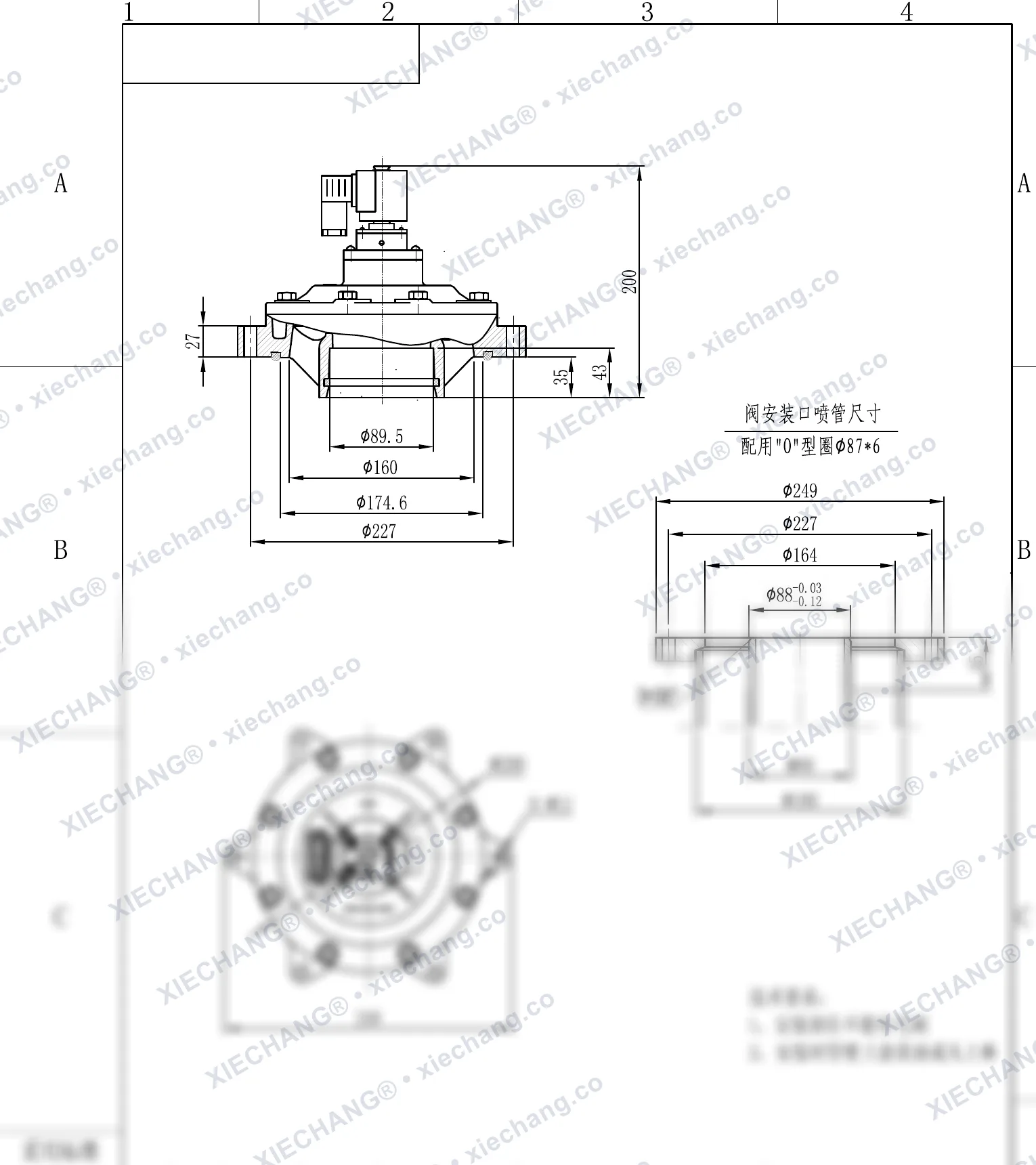 DCF-Y-76S(joint torique spécial) · 3" · électrovanne à impulsions immergée — Plan d'installation