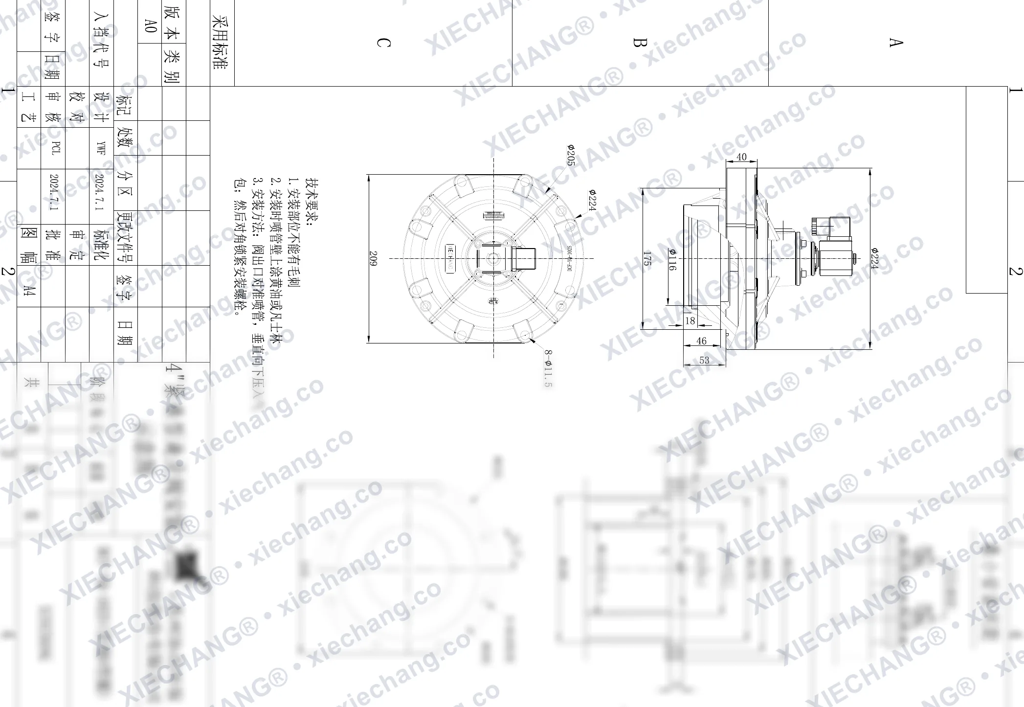DCF-YQ-102S(joint torique standard) · 4" · électrovanne à impulsions immergée compacte à bord réduit — Plan d'installation