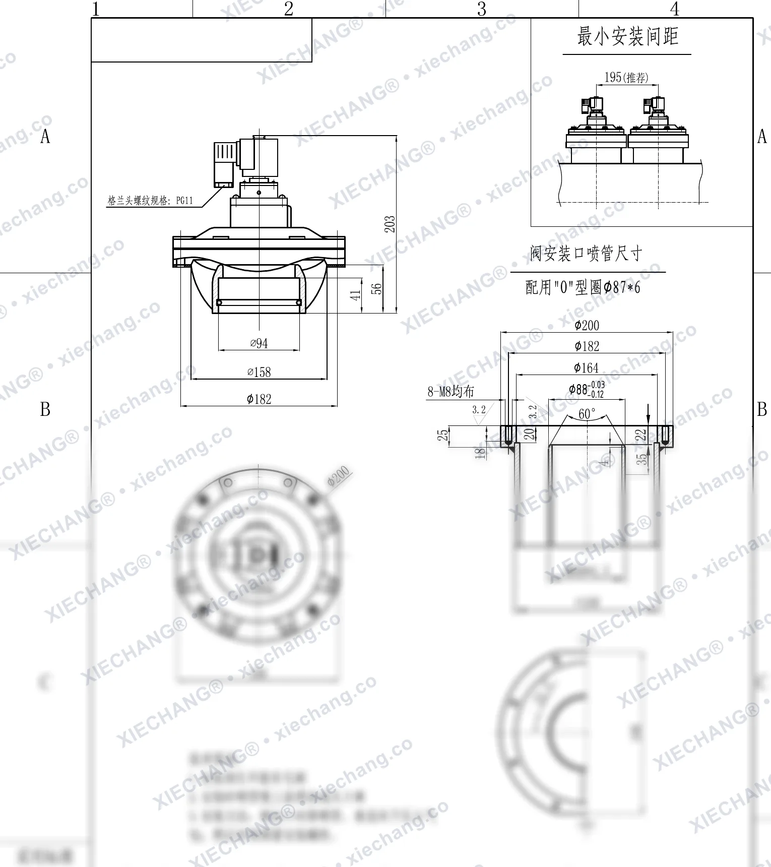 DCF-YQ-76S(joint torique spécial) · 3" · électrovanne à impulsions immergée (compacte) — Plan d'installation