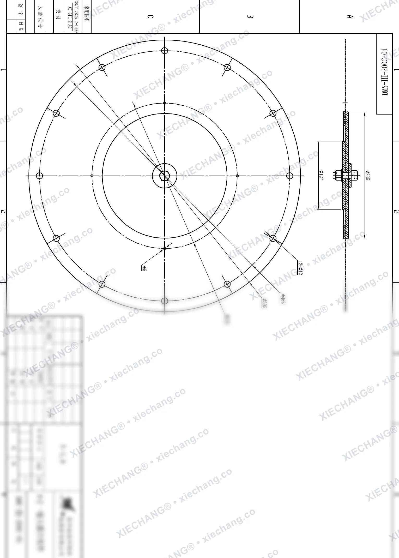 DMY-Ⅲ-200C-01 · DN200 · ensemble membrane (1er étage / primaire, grande, 8 pouces) — Plan d'assemblage