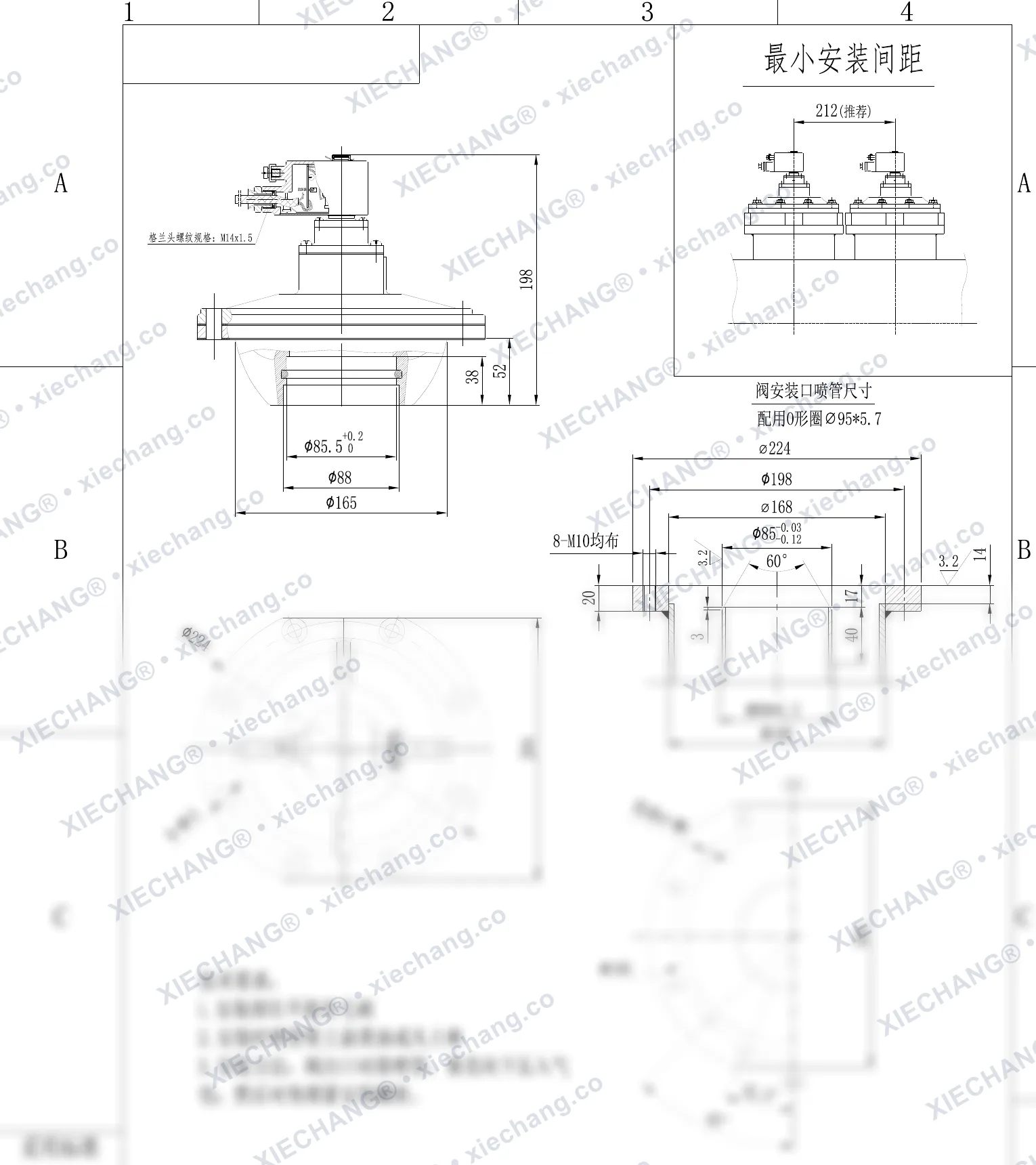 DMY-F-II-80 · II-80 (environ 3") · électrovanne à impulsions immergée antidéflagrante — Plan d'installation