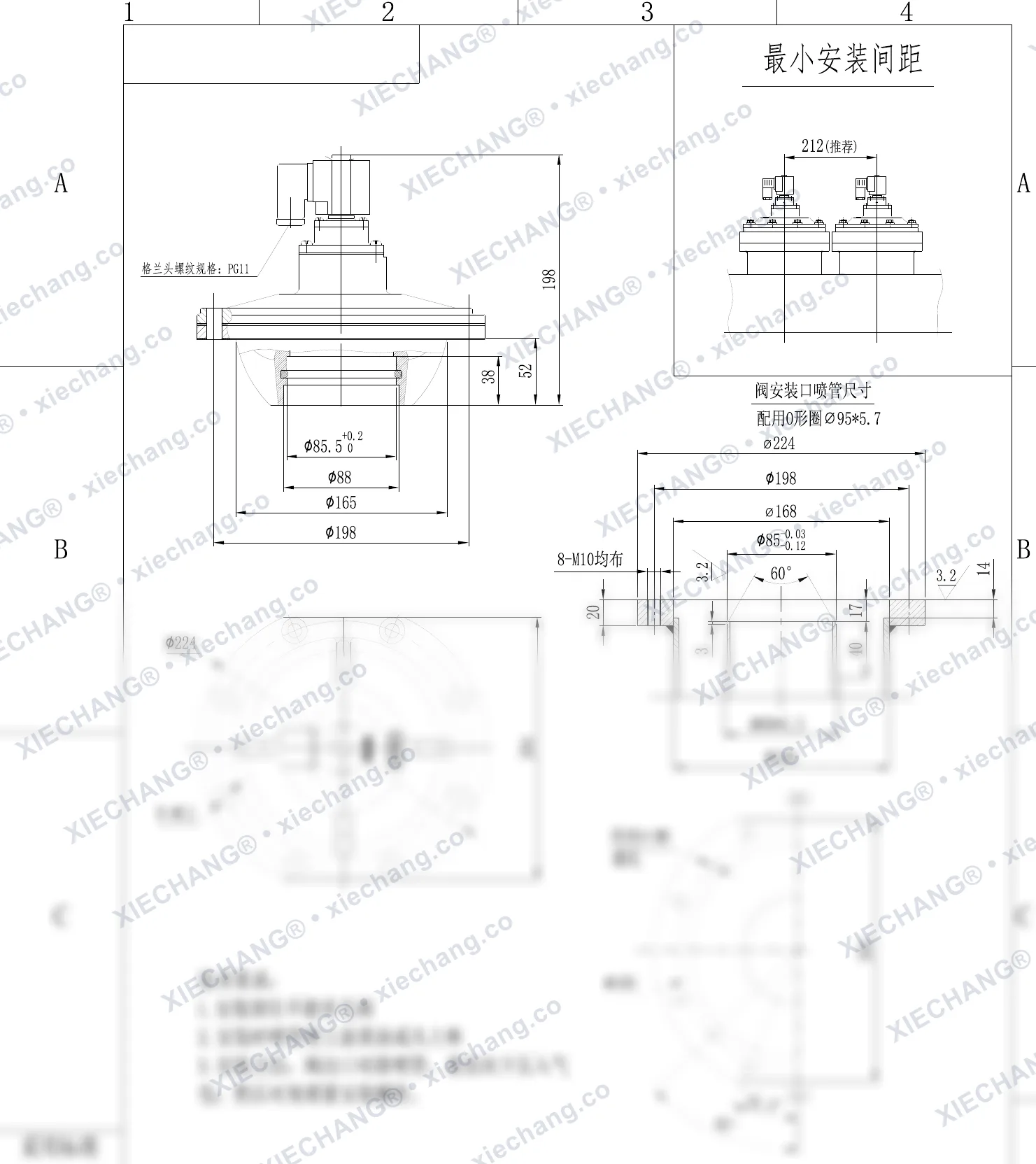 DMY-II-80 · 80 (3") · électrovanne à impulsions immergée — Plan d'installation