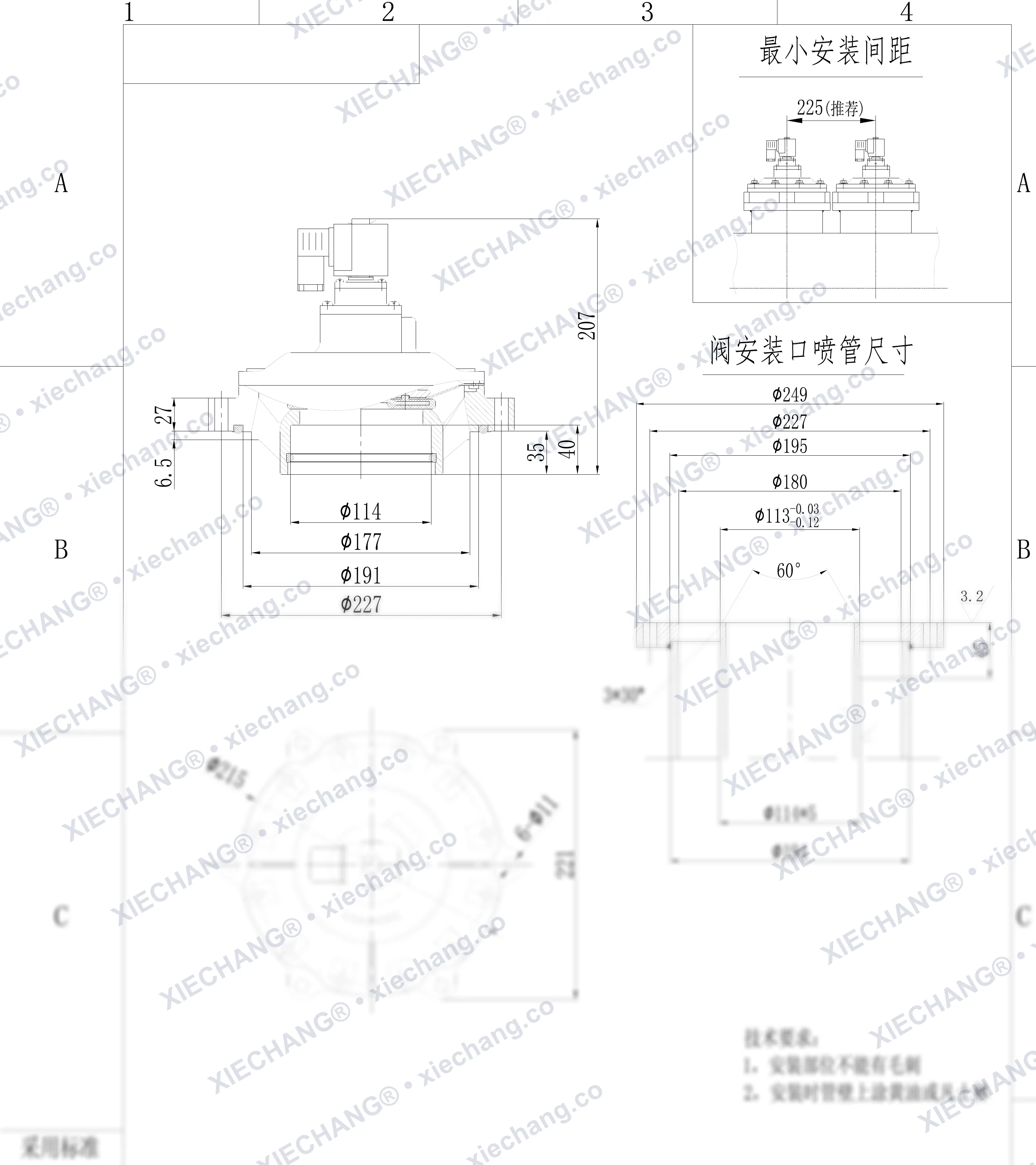 MM113 · DN113 · électrovanne à impulsions immergée (sur mesure LongKing) — Plan d'installation