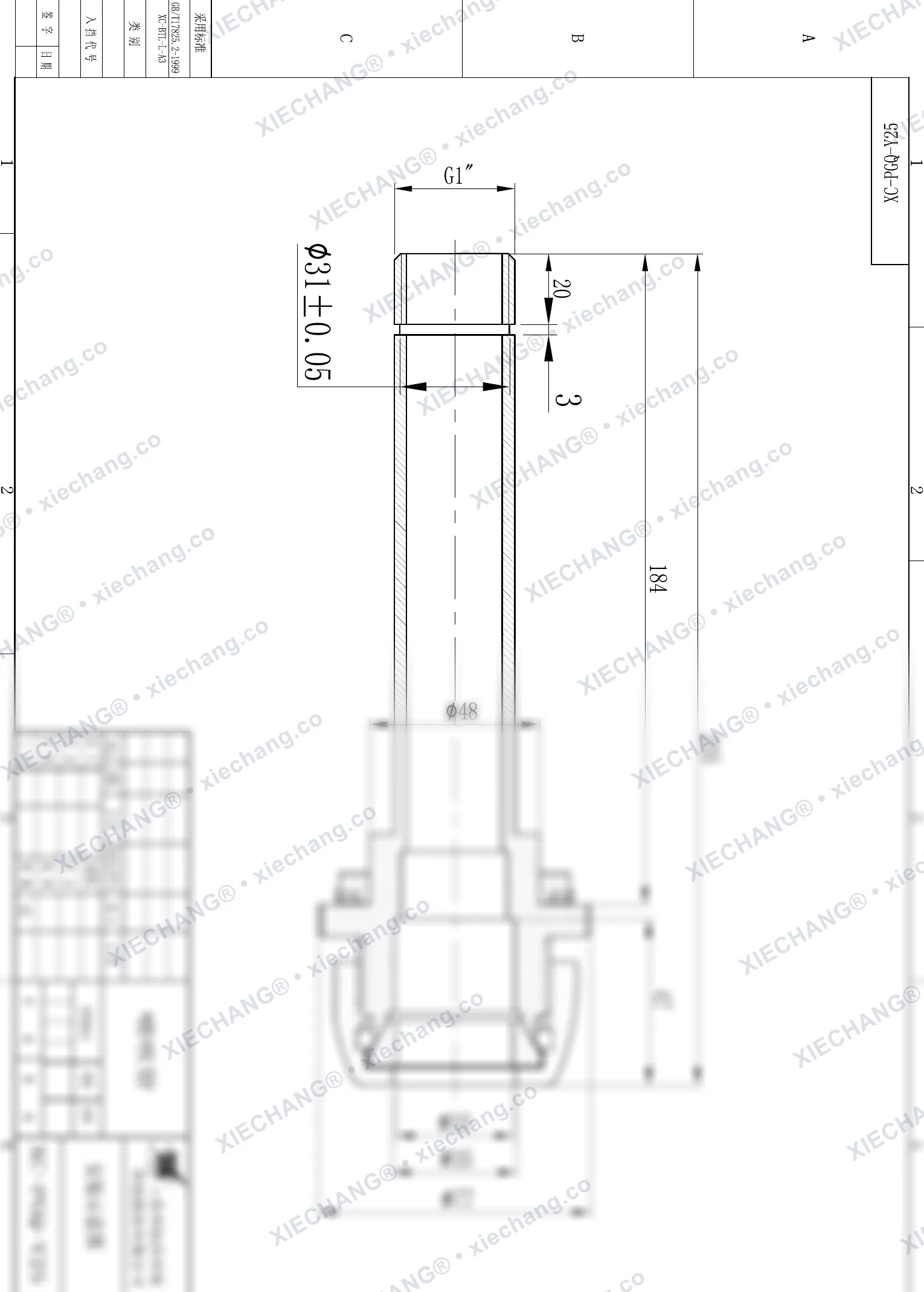 XC-PGQ-Y25 · 1" · raccord de tube de soufflage / injection (venturi) — Plan d'installation