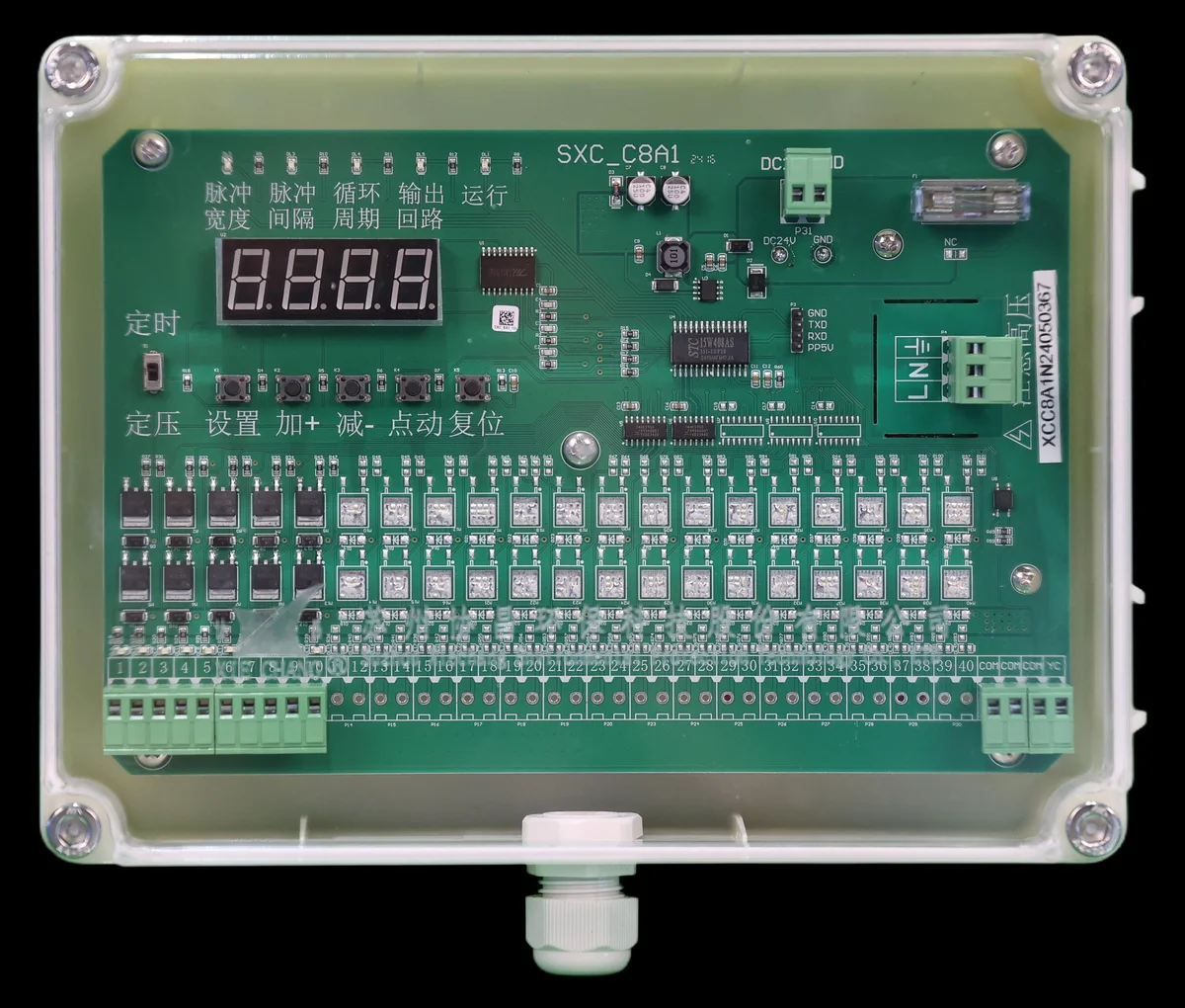 Xiechang® SXC-SK01-C8A1, contrôleur à impulsions, carte 40 canaux dans boîtier PC transparent